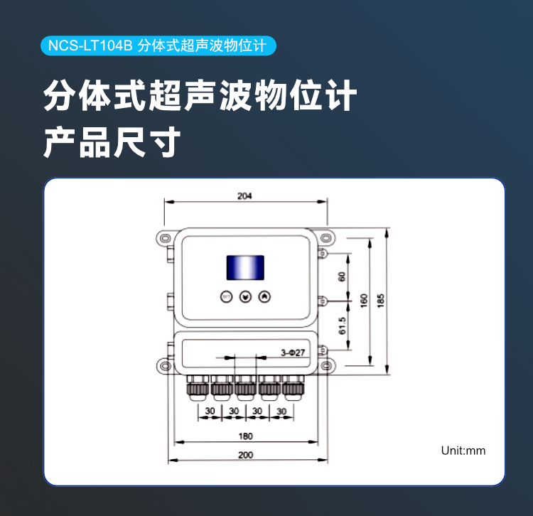 NCS-LT104B 分體式超聲波物位計.png